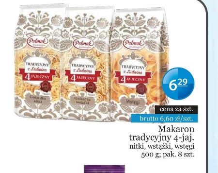 Паста Polmak