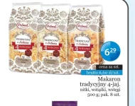 Паста Polmak
