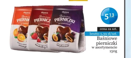 Імбирне печиво