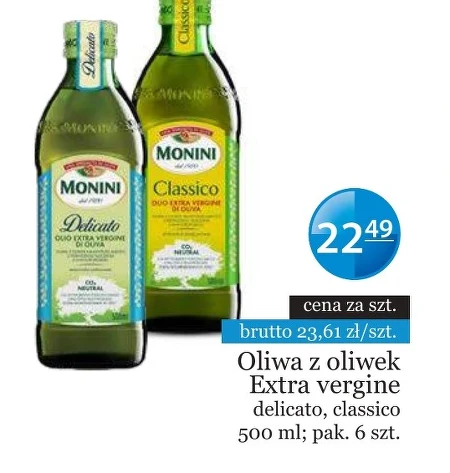 Оливкова олія Monini