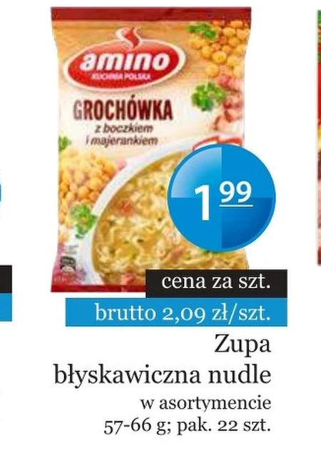 Нуделі Amino