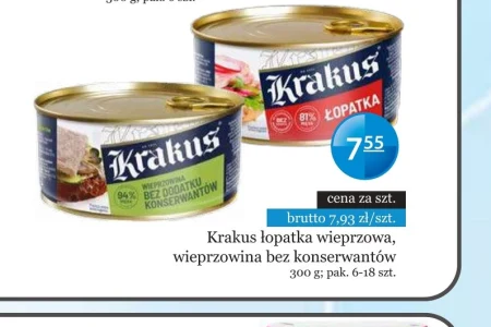 Свиняча лопатка Krakus