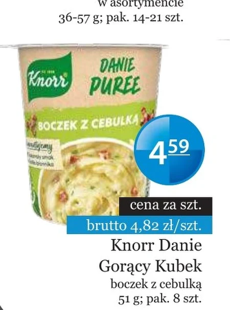 Готова страва Knorr