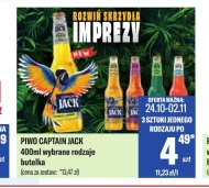 Пиво Captain Jack