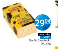 Ser Królewiecki
