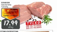 Свиняча корейка O...