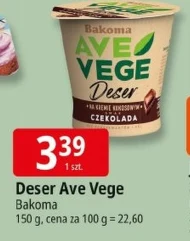 Десерт Ave Vege