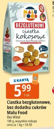 Безглютенове печиво Malu Food