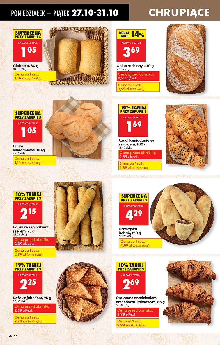 leaflet page preview image