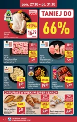 На цілих 72% дешевше! - Алді