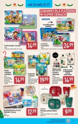 Іграшки для всіх - Aldi