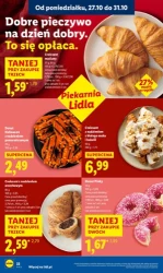 Це дійсно окупається - Lidl