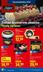 Це дійсно окупається - Lidl