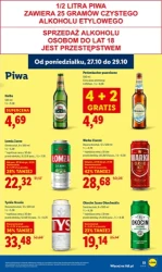 Це дійсно окупається - Lidl