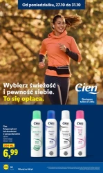 Це дійсно окупається - Lidl