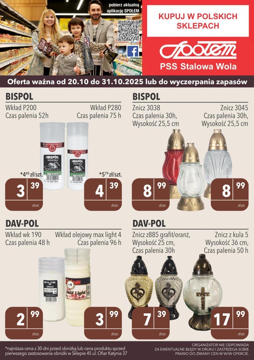 Gazetka promocyjna PSS Stalowa Wola - wygasła 35 dni temu