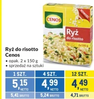 Рис Cenos