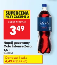 Газований напій Cola