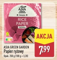 Рисовий папір Gardenic