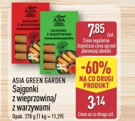 Сайгон Asia Green Garden