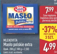 Вершкове масло