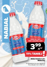 Молоко Mlekovita