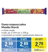 Розчинна жуйка Mamba
