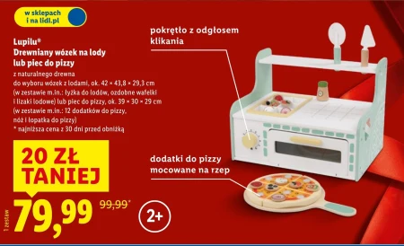 Візок для морозива Lupilu