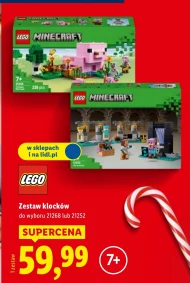 Набір цегли LEGO