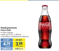 Газований напій Coca-Cola