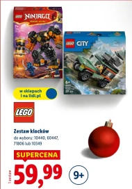 Набір цегли LEGO