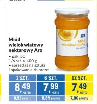 Любий Aro