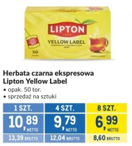 Чай Yellow