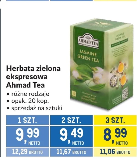 Зелений чай Ahmad tea