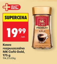 Розчинна кава MK Cafe