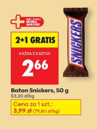 Бар Snickers