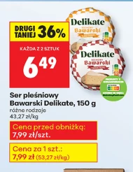 Блакитний сир Delikate