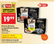 Корм для котів Sheba