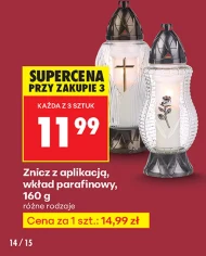 Смолоскип