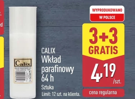 Парафінова вставка Calix