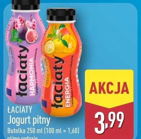 Вживання йогурту Łaciaty