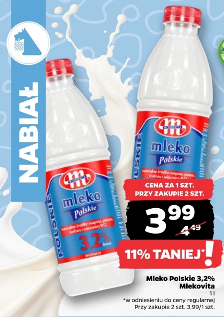 Молоко Mlekovita