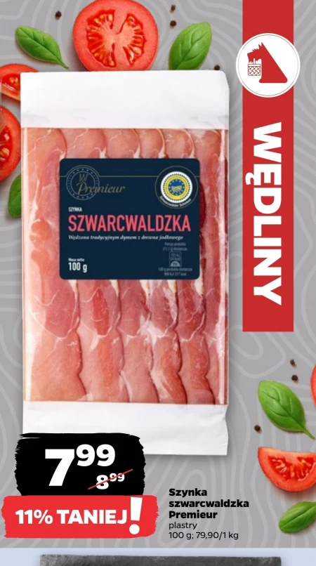 Шинка Premieur