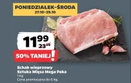 Свиняча корейка Sztuka Mięsa