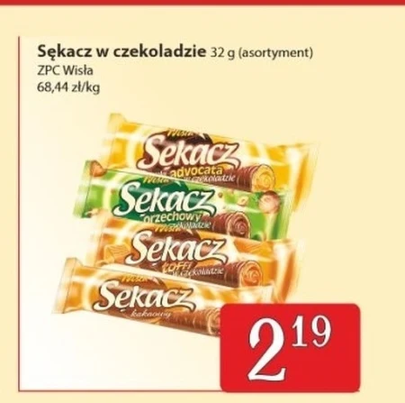 Сенкач Zpc wisła