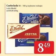 Шоколад Wedel