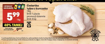 Куряча четвертина Delikatesy Centrum