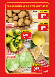 Осінні суперхіти - Polomarket