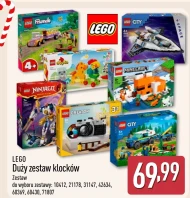 Набір цегли LEGO