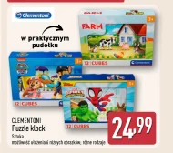 Блоки Clementoni